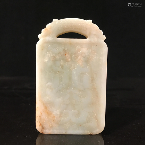 Chinese Carved Jade Pendant