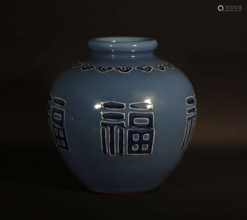 Blue Glaze Jar Qianlong Period