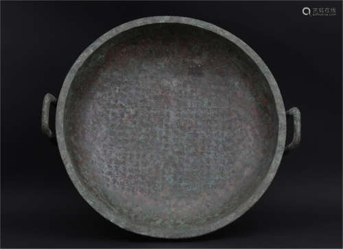 A Bronze Vessel Shang Dynasty