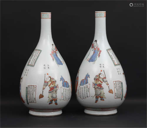 Pair Famille Rose Vases Qing Dynasty