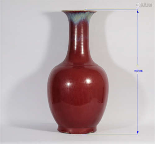 A Flambe Glazed Vase Qing Dynasty