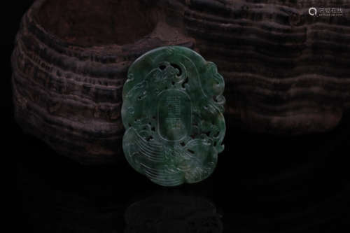 A Jadeite Plaque Qing Dynasty