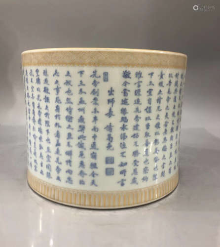 A Inscribed Brush-pot Yongzheng Period