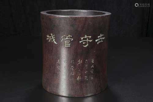 qing dynasty Guo Zhong Yi Huanghua pear pen holder