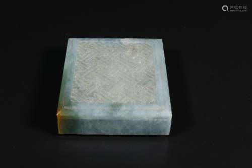 Qing Dynasty Jade carving aromatherapy box