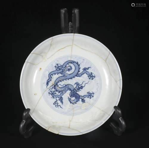 Ming Dynasty longwen disc (repair piece)