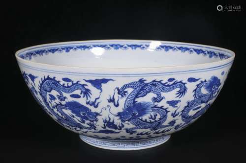 Mid-twentieth century blue and white dragon bowl
