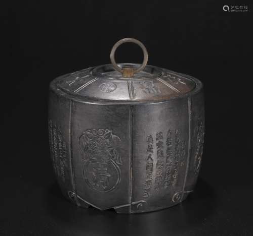 republic pottery tea canister