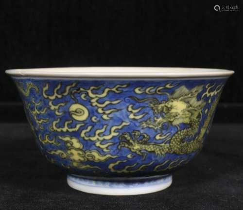 Qing Kangxi Blue ground yellow Dragon bowl?with repair