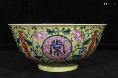 Qing Qianlong Yellow ground powder enamel bowl (with