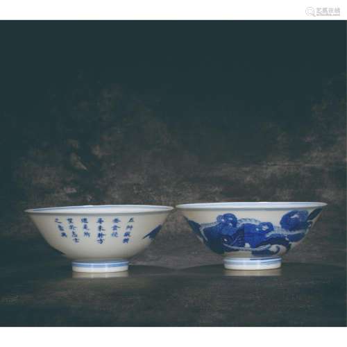 Jiangxi Porcelain Company Blue and white bowl pair