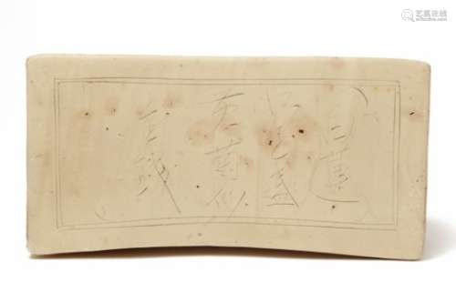 AN INSCRIBED CIZHOU WHITE-GLAZED PILLOW