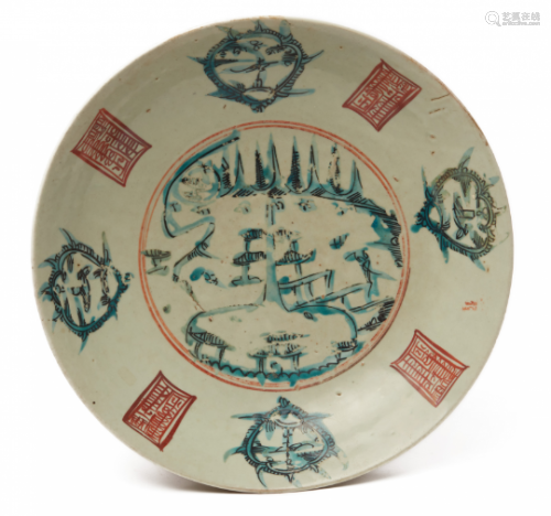 A SWATOW ENAMELLED 'SPLIT PAGODA' DISH