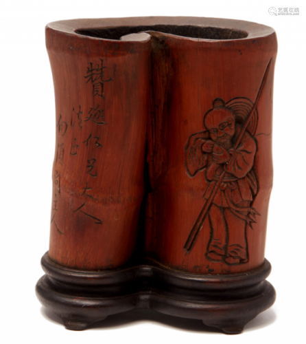 A SZECHUAN CURVED-IN BAMBOO BRUSH POT