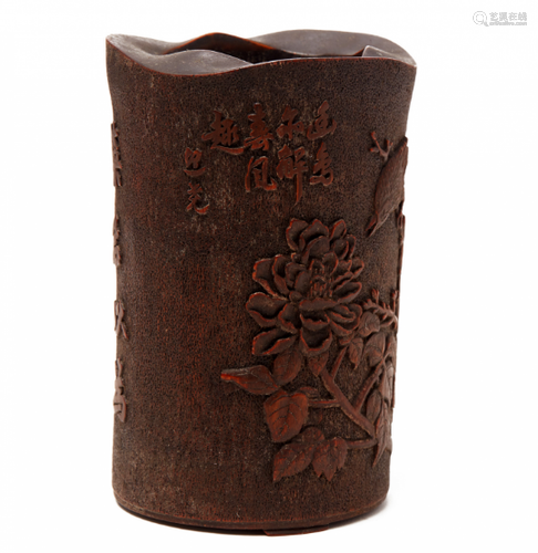 AN UNUSUAL CARVED BAMBOO BRUSH POT