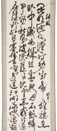 A GROUP OF FOUR CHINESE CALLIGRAPHY SCROLLS