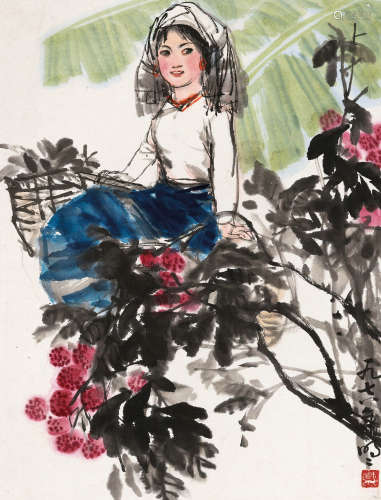 王明明(b.1952) 少女与荔枝