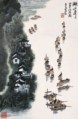 李可染 (1907-1989) 漓江边上