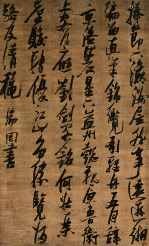 张瑞图 (1570-1644) 《捧节下瀛洲》诗