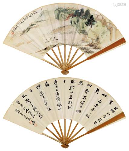 张大千(1899-1983) 赤壁赋、行书《写竹》