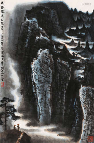 李可染 (1907-1989) 无限风光在险峰