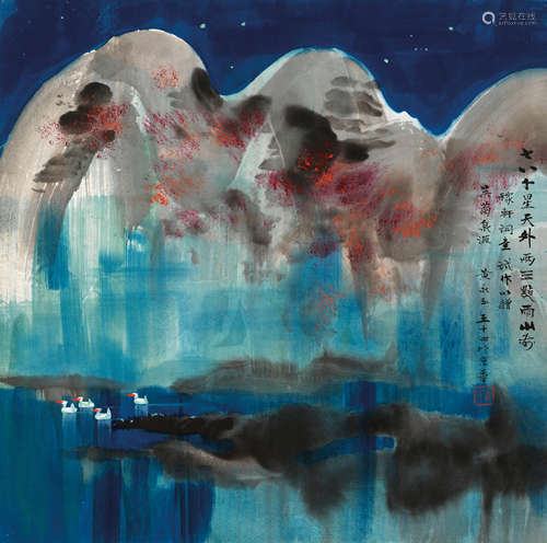 黄永玉(b.1924) 泼彩山水