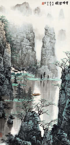 白雪石(1915-2011) 青峰云锁