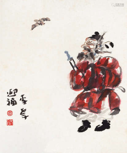 李老十(1957-1996) 迎福