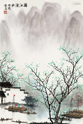 白雪石(1915-2011) 漓江渔归