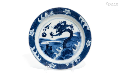 CHINESE BLUE & WHITE PORCELAIN DRAGON & FISH …