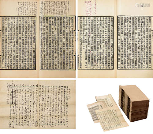 燕京大学国学研究所民国十二年（1923年）石印本《碑传集补》 附王舟瑶撰王传原稿 存五十九卷