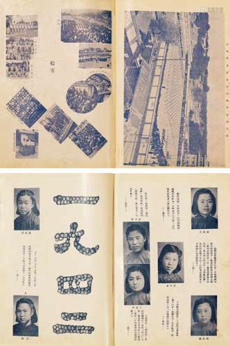 北京辅仁大学印书局民国31（1942）年辅仁中学年刊