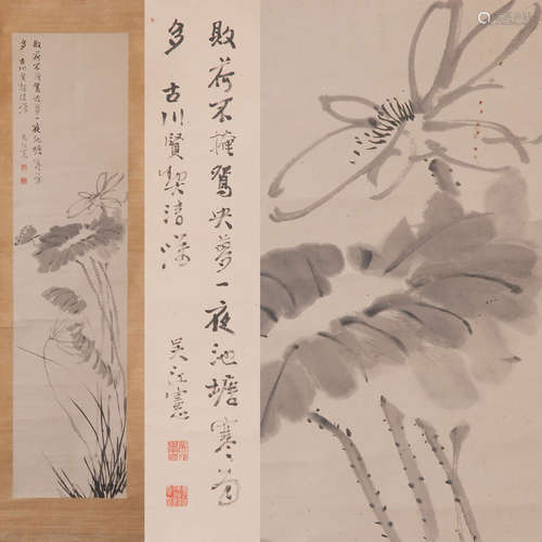 吳江憲 蓮花圖 立軸