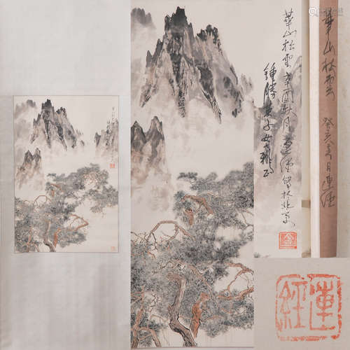 鍾勝英子 華山松雲圖 立軸