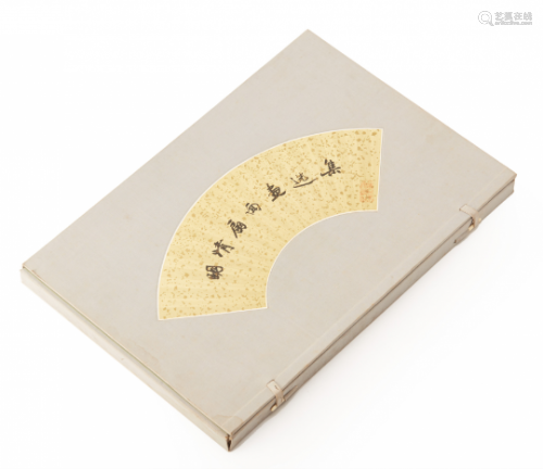 A BOXED FOLIO OF MING AND QING CHINESE FAN REPRODUCTIONS