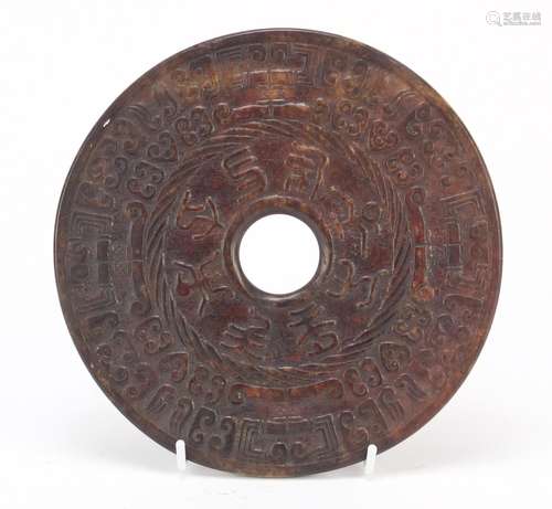 Large Chinese russet jade carved bi disc, 20cm in diameter : For Further Condition Reports Please