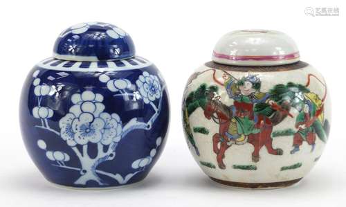 Two Chinese porcelain ginger jars including a blue and white prunus example, the largest 14cm high :