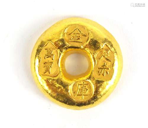 Chinese gold coloured metal ingot, impressed marks, 4cm in diameter : For Further Condition