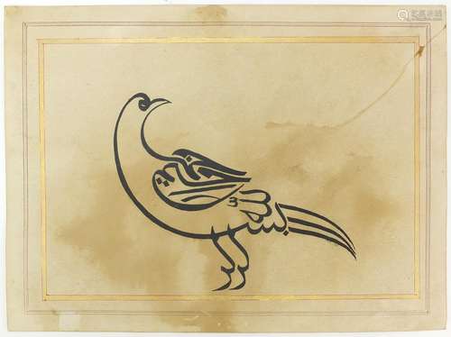 Zoomorphic of a bird with Urdu calligraphy, 20th century Indian painting, unframed, 33cm x 24.