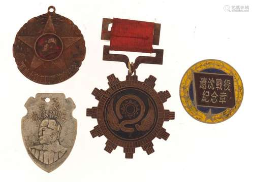 Four Chinese badges/pendants : For Further Condition Reports Please Visit Our Website, Updated