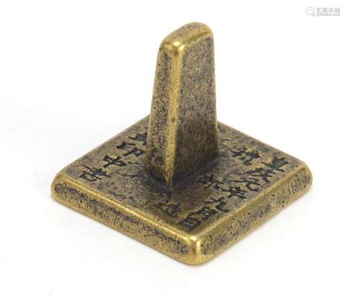 Chinese bronze seal with character marks, 4.5cm high : For Further Condition Reports Please Visit