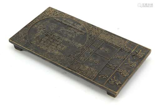 Chinese patinated bronze four footed stand cast with calligraphy, 19cm x 10.5cm : For Further