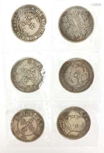 Six Chinese silver coloured metal coins : For Further Condition Reports Please Visit Our Website,