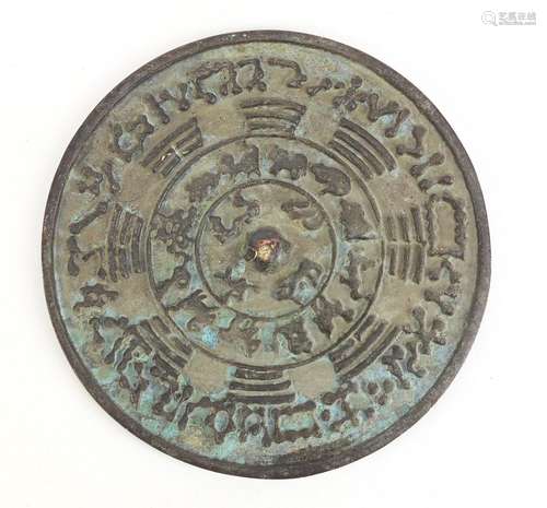 Chinese patinated bronze archaic style hand mirror, 12cm in diameter : For Further Condition Reports