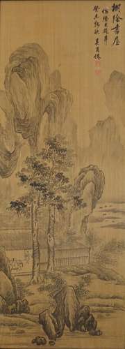 Trees before a river landscape with mountains, Chinese watercolour, character signature mark, J.P.