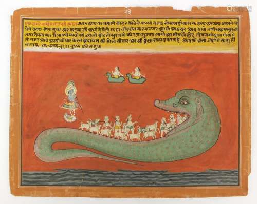 Krishna with serpent and calligraphy, 19th century Indian Bikaner school painting, unframed, 33.