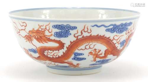 Chinese iron red and blue and white porcelain bowl, finely hand painted with two dragons chasing a