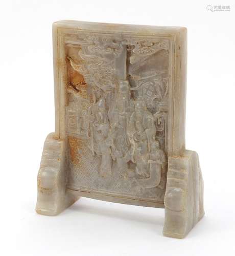 Chinese white jade table screen carved with Daoist immortals and calligraphy, 19cm H x 16cm W x