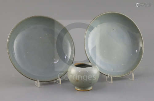A pair Chinese Jun type saucer dishes and a similar bud-shaped water pot, 18th/19th century,