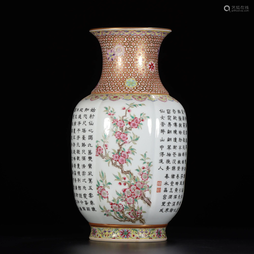 A FAMILLE-ROSE VASE.MARK OF QIANLONG